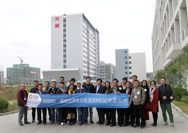 1553679621534633.jpg 171124 福建经济电台财经961 走进bb贝博艾弗森官方网站_副本.jpg