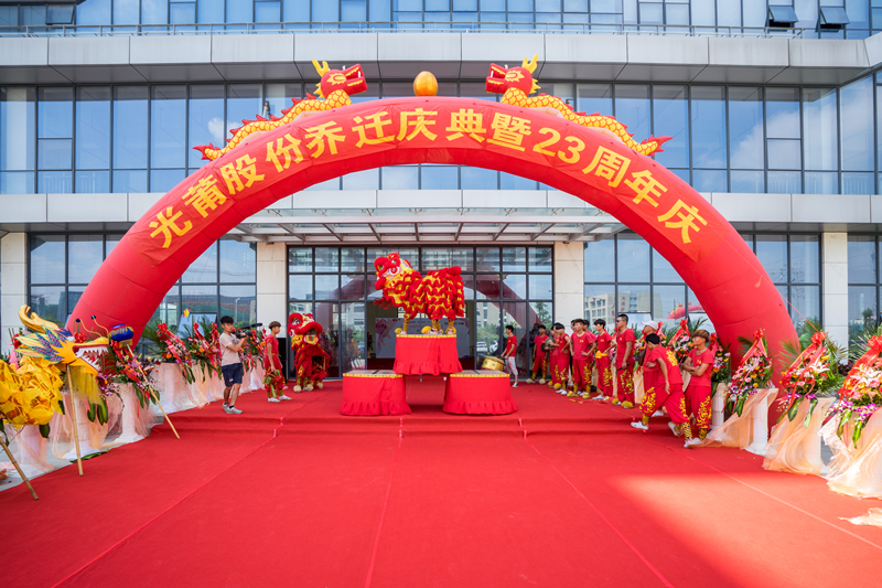 1553743191659737.jpg 2017-07-11 bb贝博艾弗森官方网站产业园乔迁庆典暨23周年庆2_副本.jpg