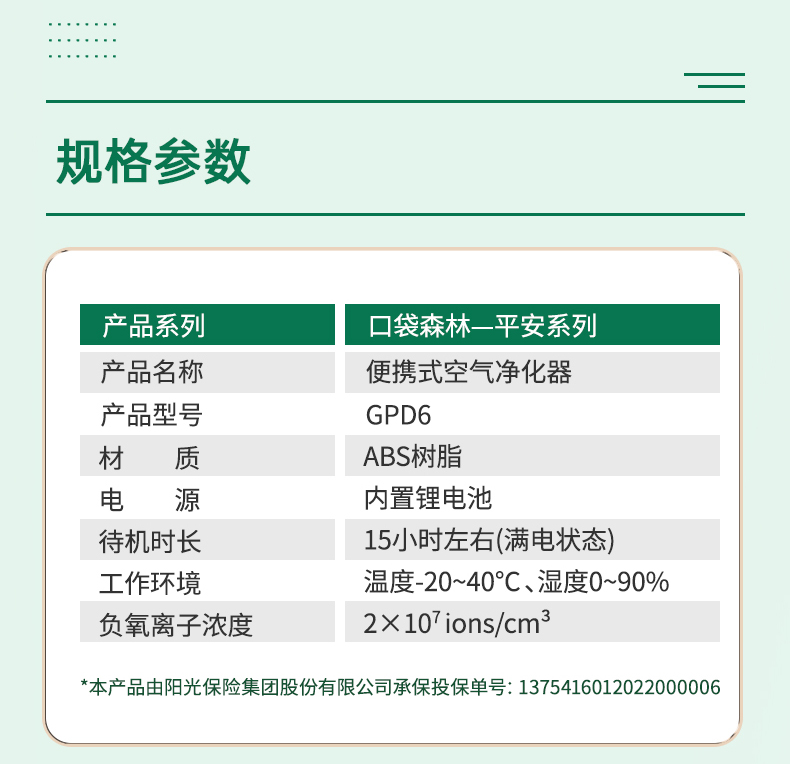 安然_09.jpg